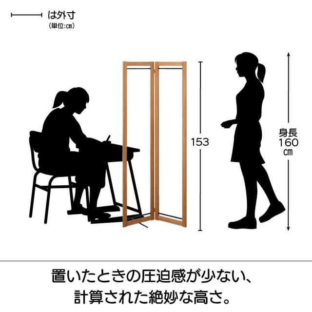 ≪2連≫ Fabric by ベスト オブ モリス パーテーションにもなる木製物干し クロスなし 洗濯用品 物干し 洗濯物干し台 622155_6
