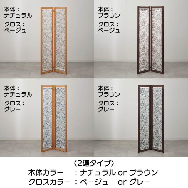 ≪3連≫ Fabric by ベスト オブ モリス パーテーションにもなる木製物干し クロス付き 洗濯用品 物干し 洗濯物干し台 622158_5