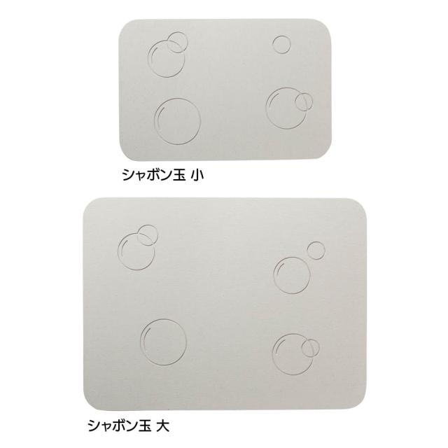 ≪大サイズ≫ soleau/ソレウ 吸水・速乾・消臭 柄バスマット バス用品 バスマット 622255_7