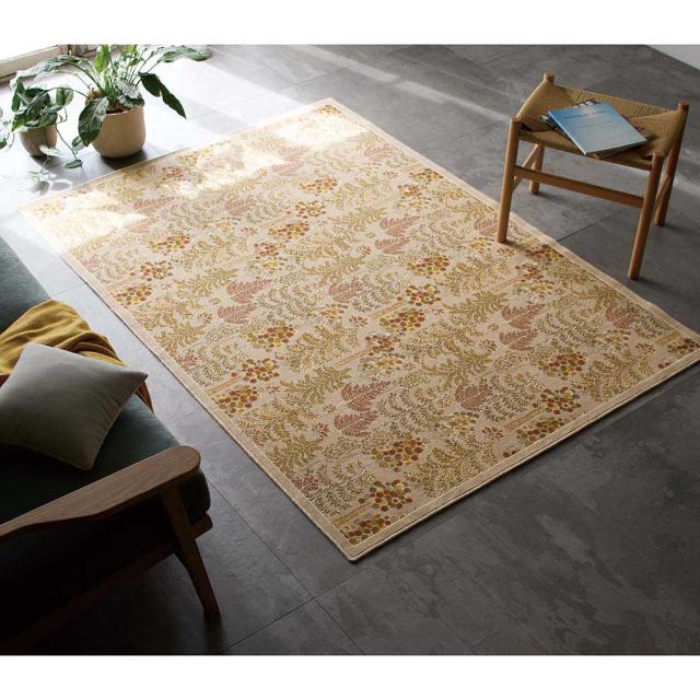 ≪約100cm×150cm≫ Finlayson/フィンレイソン SADUSSA/サドゥッサ モケット織ラグ カーペット ラグ マット 洗えるラグ H94781