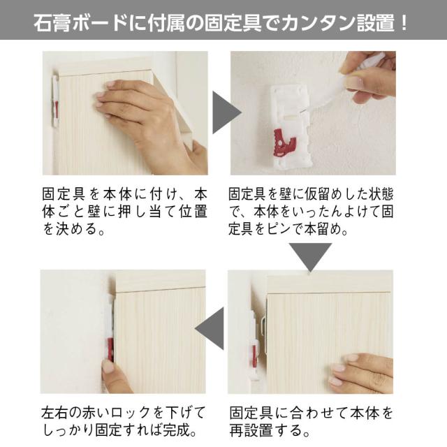 壁ピタ設置で突っ張らずに置ける超薄型ラック ロータイプ高さ90cm 幅45cm奥行12cm コレクションケース ディスプレイラック 飾り棚 633009_5