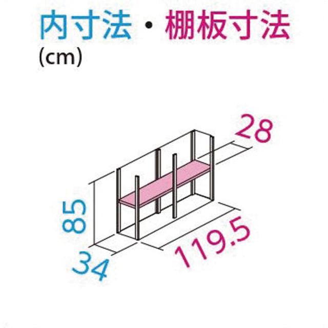 【日本製】オールネイビー引き戸物置 薄型ロータイプ 物置 633567_3