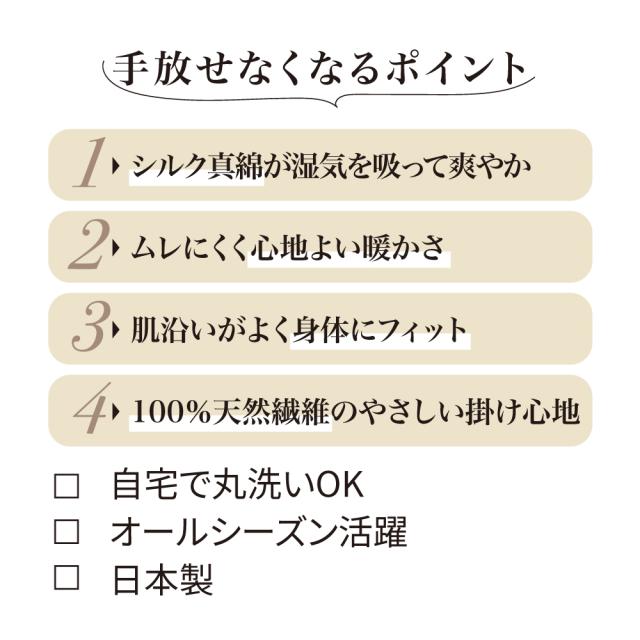 シルク真綿を和ざらしガーゼで包んだ麗しの肌掛け布団 シングルロング 肌掛け布団 ダウンケット 646601_1