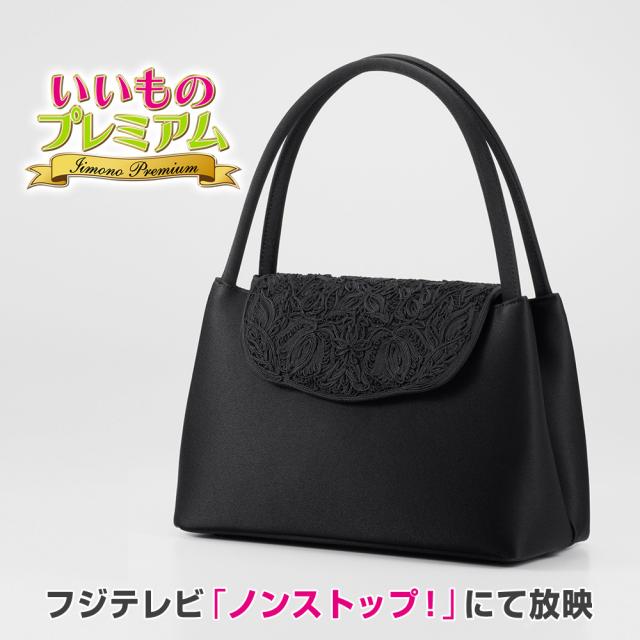 バッグ レディース 黒 フォーマル ブラックフォーマル 弔事 冠婚葬祭 葬儀 結婚式 岩佐 コード刺しゅう フォーマルバッグ AR2347