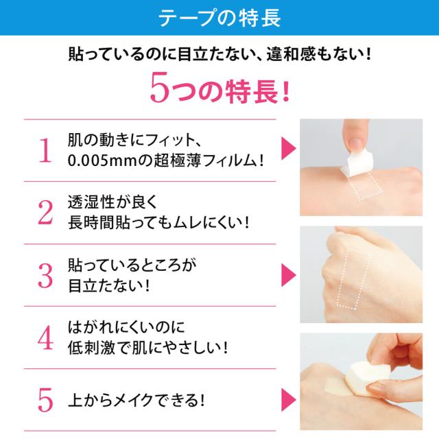 かづきれいこ デザインテープ （大判タイプ） 化粧品 メイクアップ メイクアップツール CA43N1_2