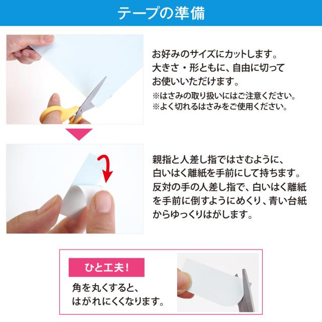 かづきれいこ デザインテープ （大判タイプ） 化粧品 メイクアップ メイクアップツール CA43N1_5