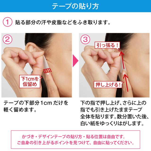 かづきれいこ デザインテープ （大判タイプ） 化粧品 メイクアップ メイクアップツール CA43N1_6