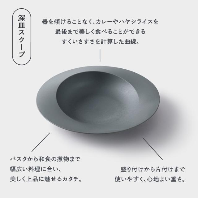 ARAS ディノス大人気10点セット 特典付き 食器 平皿 長皿 ワンプレート KR0902_6