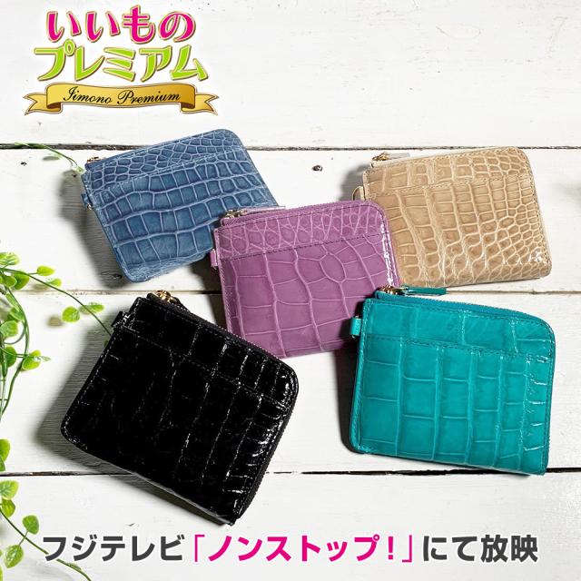 イタリア ZUMA社 クロコ コンパクト財布 婦人雑貨 財布 AR2877