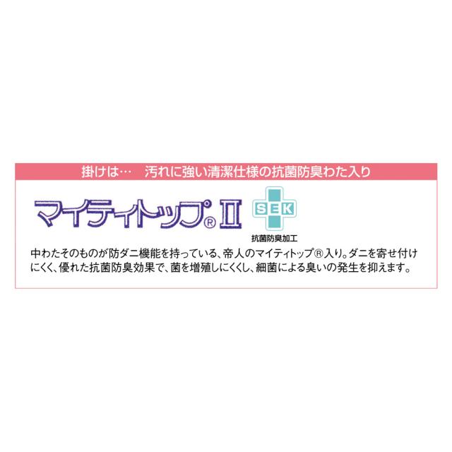 こたつ こたつ布団 ≪【正方形・小】185×185cm≫ マイクロファイバーふわっふわシープ調こたつ掛け布団 501411の通販は