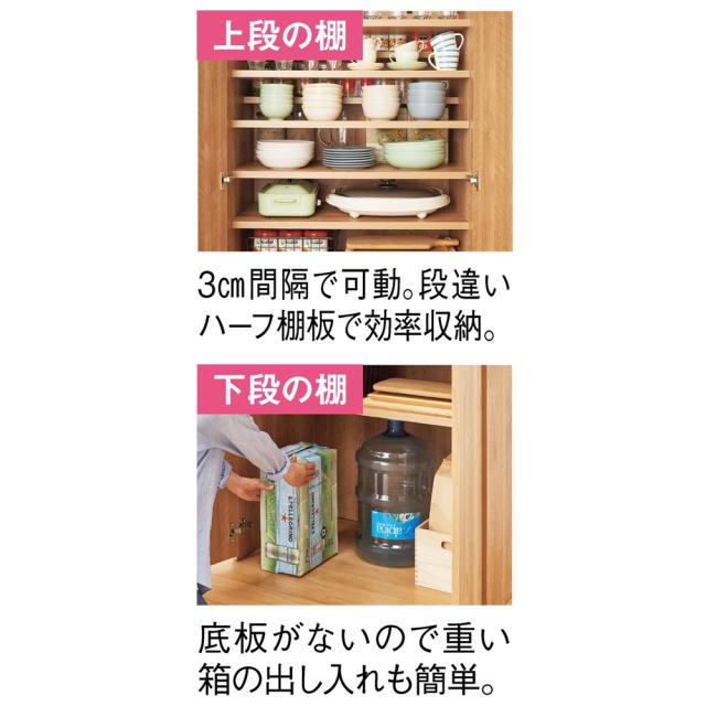間仕切りキッチンパントリー パントリー 幅75奥行45高さ180cm リビング収納 パーテーション 間仕切り 629718_5