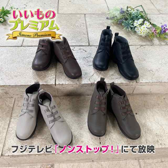 レザーブーツ ショートブーツ レディースブーツ 本革ブーツ SHOES STAR