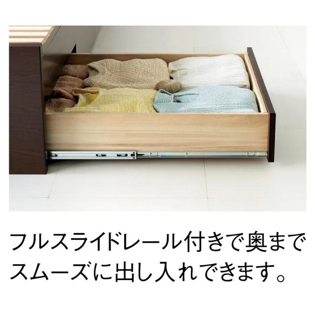 ≪ダブル≫ 日本製の引き出しチェストベッド 大量収納引き出しすのこタイプ 照明・収納棚付き（フレームのみ） すのこベッド 640309_2