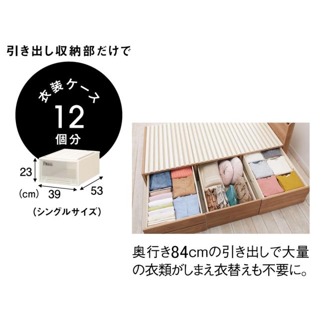 ≪セミダブル≫ 日本製の引き出しチェストベッド 大量収納引き出しすのこタイプ ヘッドレスタイプ（フレームのみ） すのこベッド 640311_1