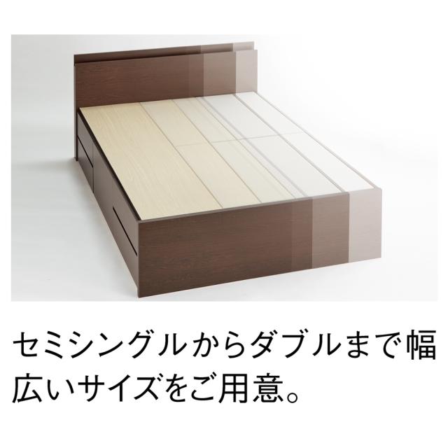 ≪セミダブル≫ 日本製の引き出しチェストベッド 引き出し収納タイプ 立て掛け薄型収納（フレームのみ） ベッド 収納付きベッド 640353_2