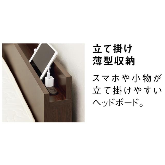 ≪セミダブル≫ 日本製の引き出しチェストベッド 引き出し収納タイプ 立て掛け薄型収納（フレームのみ） ベッド 収納付きベッド 640353_5