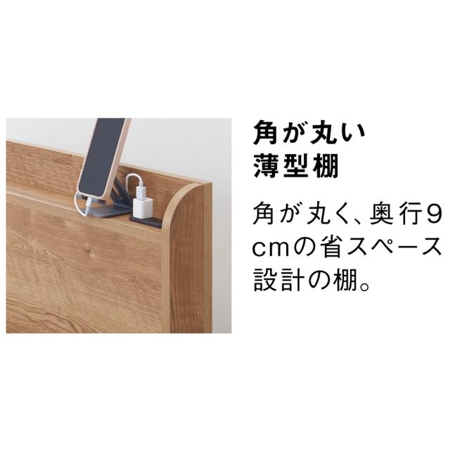 ≪ダブル≫ 日本製の引き出しチェストベッド 引き出し収納タイプ 角が丸い薄型棚（フレームのみ） ベッド 収納付きベッド 640361_5