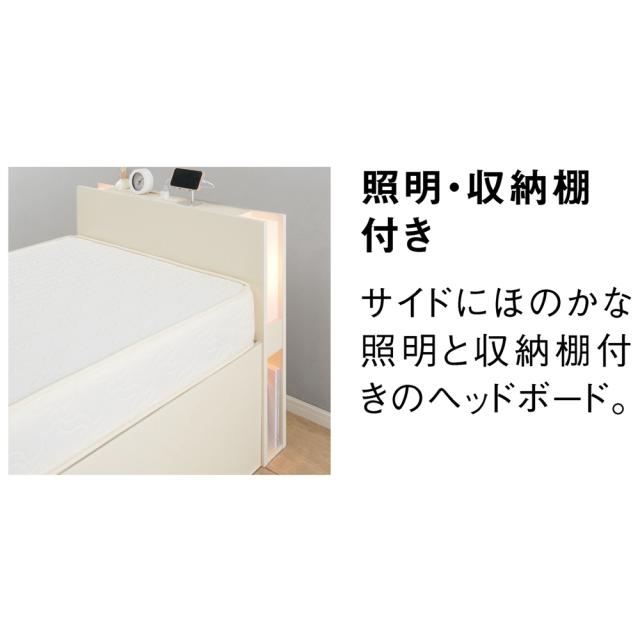 ≪セミシングル≫ 日本製の引き出しチェストベッド 引き出しすのこタイプ 照明・収納棚付き（フレームのみ） ベッド すのこベッド 640369_5