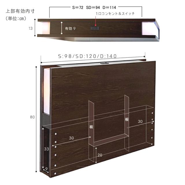 ≪セミシングル≫ 日本製の引き出しチェストベッド 引き出しすのこタイプ 照明・収納棚付き（フレームのみ） ベッド すのこベッド 640369_9