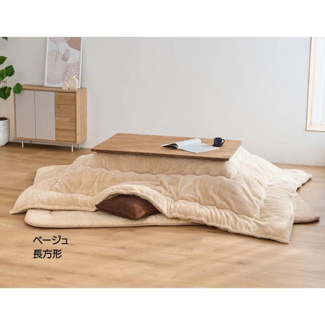 ≪【長方形・大】205×285cm≫ もこふわマイクロファイバーのシープ調