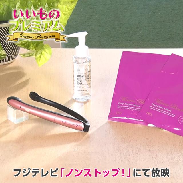 Million Smile T 美顔器 ピンク