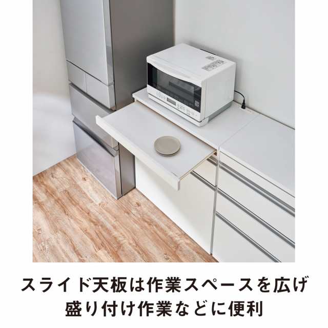キッチン収納 キッチンカウンター 組立不要 スライドテーブル キッチン収納 キッチンカウンター 組立不要 スライドテーブル