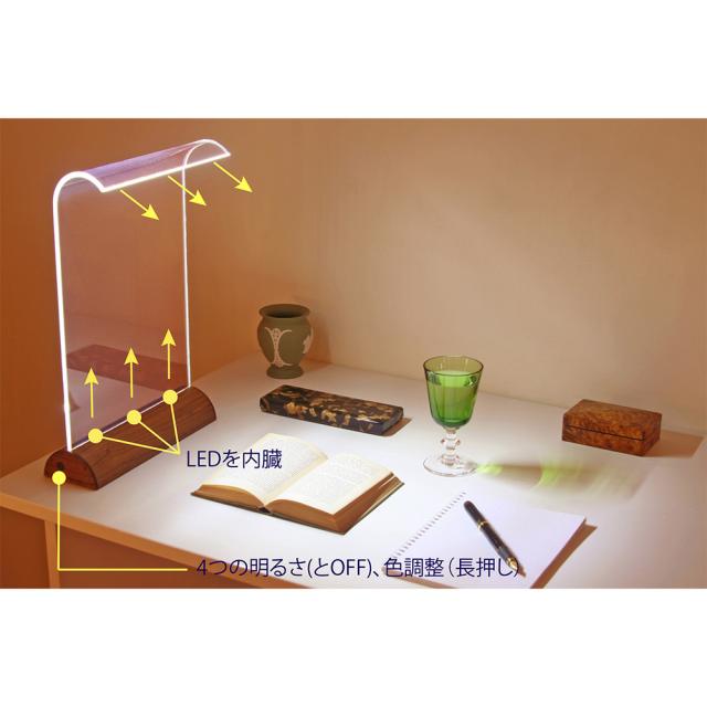 LEDデスクライト Glowide（グローワイド）【充電式ウッド】 照明器具 ライト 時計 テーブルランプ 661202_9