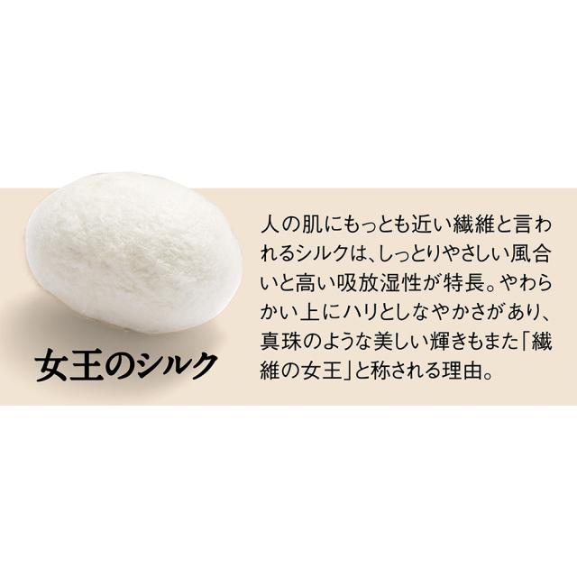 ≪ダブルロング≫ 洗えるオールシルクサテン織りシリーズ 掛け布団カバー （グレージュ・ローズ） 布団カバー 掛け布団カバー 624015_2