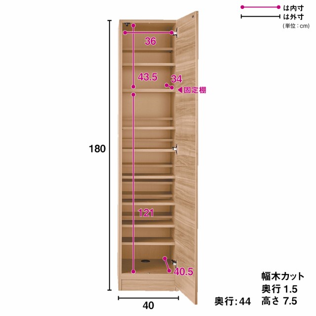 家具 収納 壁面収納 システム収納 壁面収納本棚 奥行44cm 生活感を隠すリビング壁面収納シリーズ 収納庫 段違い棚タイプ 幅40cm の通販はau Pay マーケット ディノス Au Pay マーケット店