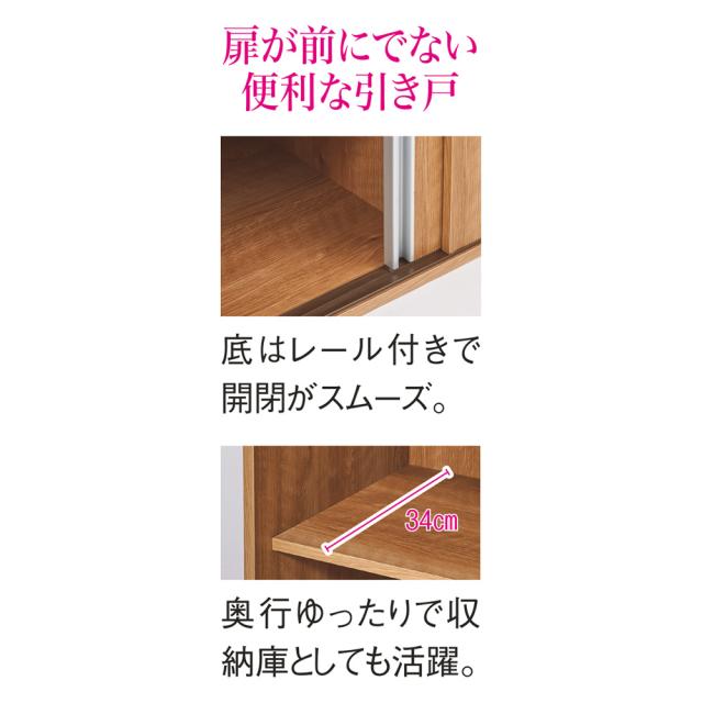 大量収納が自慢の引き戸式本棚 幅90本体高さ114cm 奥行40cm 本棚 ラック シェルフ CD DVDラック 628033_4