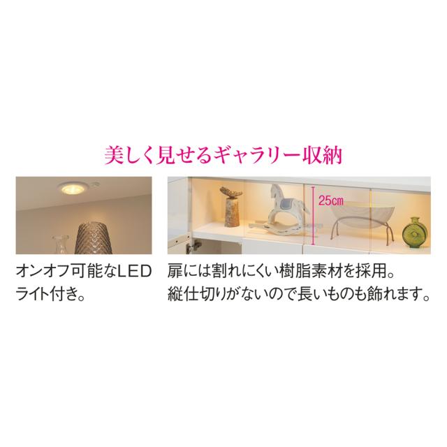 【為し遂げる品】LED付き添い人美術館納める書物棚 幅120奥ふかさ29.5糎 4枚扉印字機 御厨子所納める 御厨子所カウンタ下納める 628107