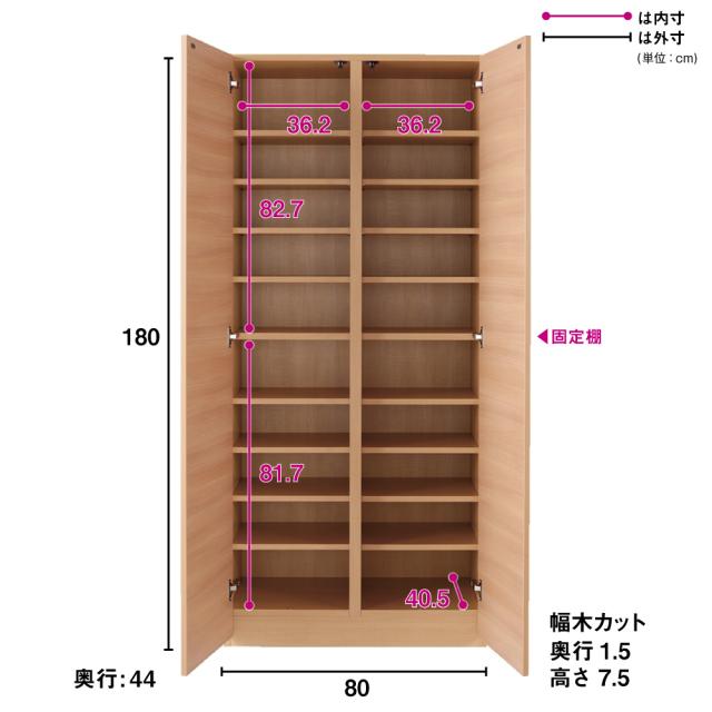奥行44cm 生活感を隠すリビング壁面収納シリーズ 収納庫 扉タイプ 幅80cm 壁面収納 システム収納 リビング壁面収納 631303_8