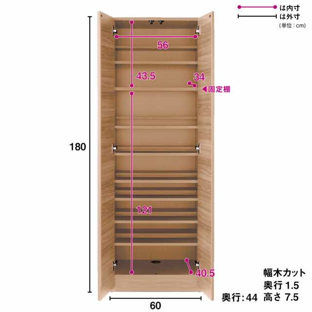 壁面収納 システム収納 リビング壁面収納 ミラー 奥行44cm 生活感を隠すリビング壁面収納シリーズ 収納庫 段違い棚タイプ 幅60cm 825608