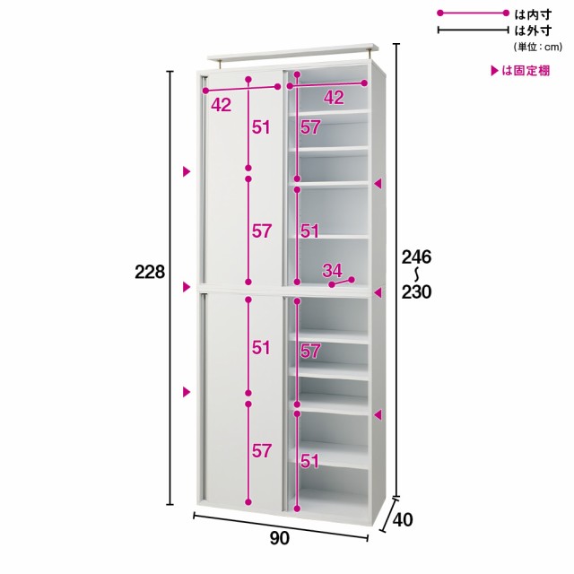 ラック シェルフ CD DVDラック 壁面 頑丈 引き戸 突っ張り 本棚 大量収納が自慢の引き戸式本棚 幅90本体高さ228cm 奥行40cm 889136