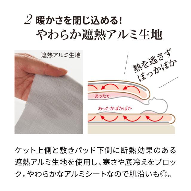 ≪セミダブル≫【ディノス限定販売】ヒートループ（R）ナチュラルプラス 発熱敷きパッド 敷きパッド ベッドパッド 610721_5