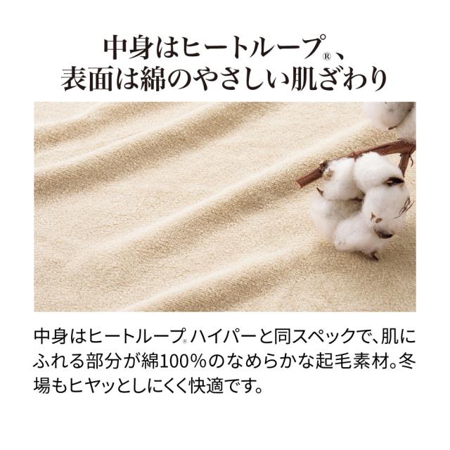≪セミダブル≫【ディノス限定販売】ヒートループ（R）ナチュラルプラス 発熱敷きパッド 敷きパッド ベッドパッド 610721_6