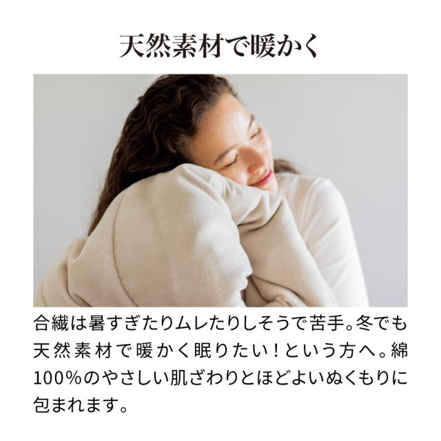 ≪セミダブル≫【ディノス限定販売】ヒートループ（R）ナチュラルプラス 発熱敷きパッド 敷きパッド ベッドパッド 610721_7