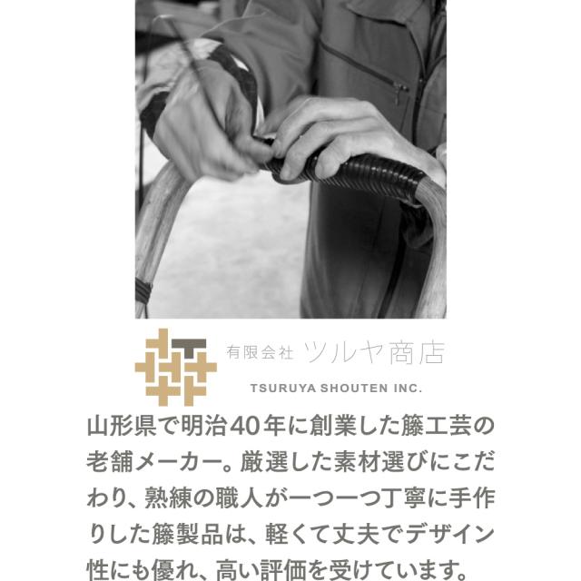 ツルヤ商店 籐のオーバルスツール 椅子 チェア スツール 丸椅子 661610_7