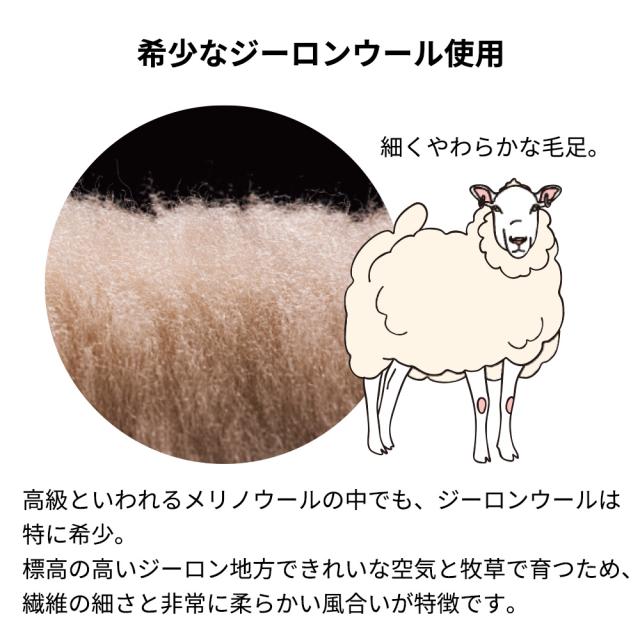 掛け毛布 ブランケット まるでムートンのようななめらかさ　ジーロンウール ふっくらニューマイヤー編み　掛け毛布　シングル 504002の通販は