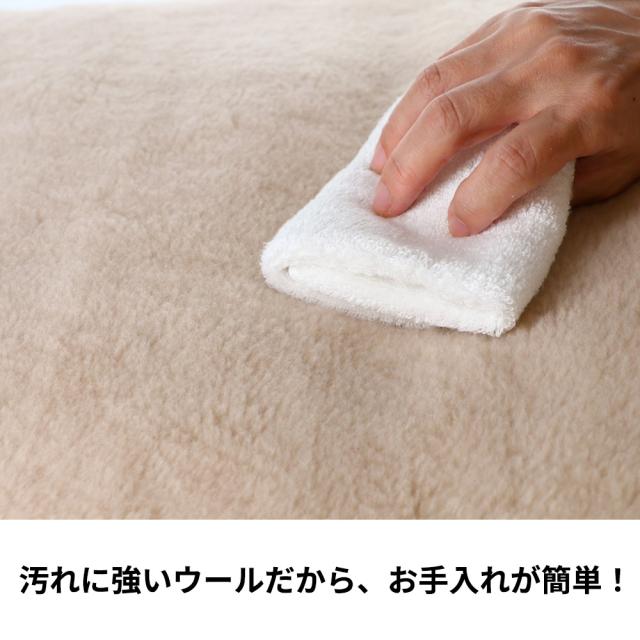 掛け毛布 ブランケット まるでムートンのようななめらかさ　ジーロンウール ふっくらニューマイヤー編み　掛け毛布　シングル 504002の通販は