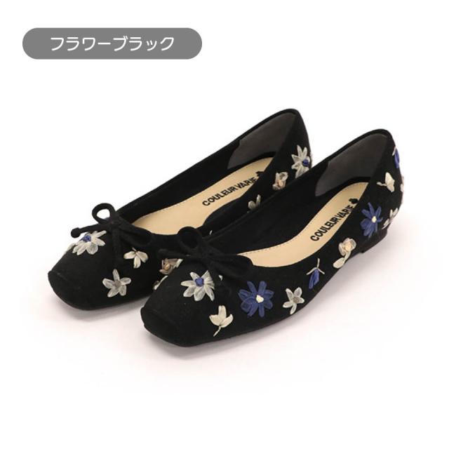 クロールバリエ スクエアトゥバレエシューズ スニーカー コンフォート