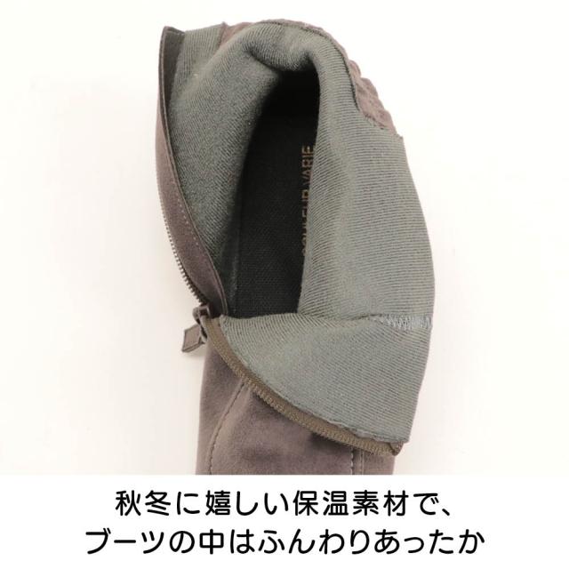 クロールバリエ ステッチショートブーツ スニーカー コンフォート