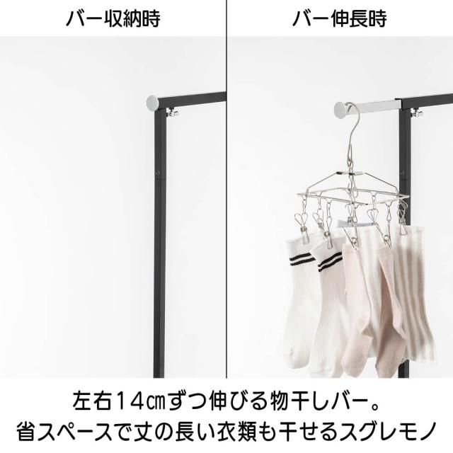 ちょい干しできるランドリーワゴン（バスケット2個付き） 洗濯用品 物干し 洗濯物干し台 612203_2