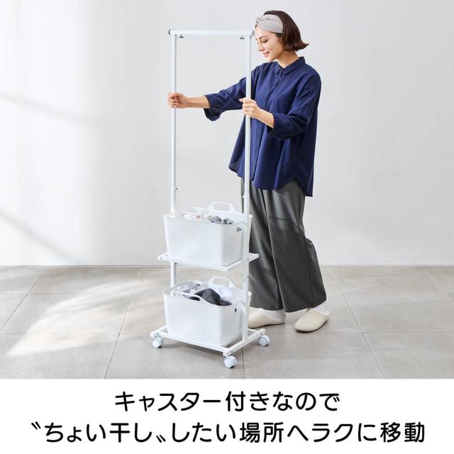 ちょい干しできるランドリーワゴン（バスケット2個付き） 洗濯用品 物干し 洗濯物干し台 612203_4