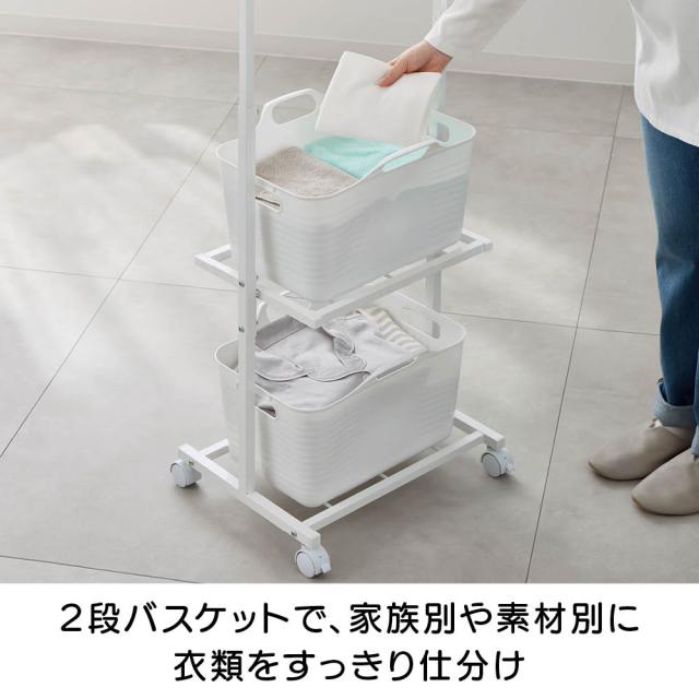 ちょい干しできるランドリーワゴン（バスケット2個付き） 洗濯用品 物干し 洗濯物干し台 612203_5