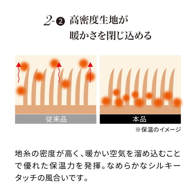≪セミダブルロング≫nishikawa ふわっとやわらか 天然由来のあたたかさ 吸湿発熱掛け布団カバー 布団カバー 掛け布団カバー 614402_8