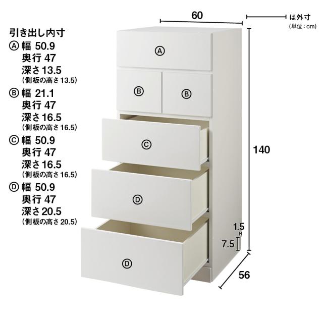 お部屋の天井構造を考慮した壁面ワードローブ タワーチェスト 幅60高さ140cm（低い梁下に） 衣類収納 タンス 644215_9
