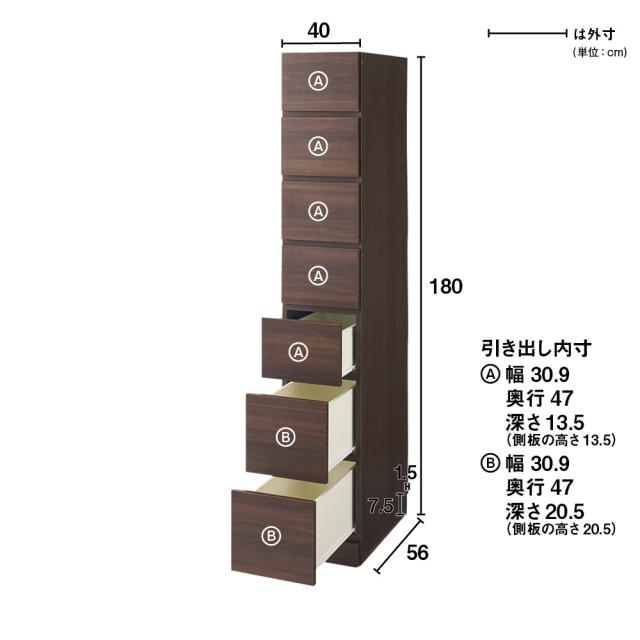 お部屋の天井構造を考慮した壁面ワードローブ タワーチェスト 幅40高さ180cm（高い梁下に） 衣類収納 タンス 644230_7