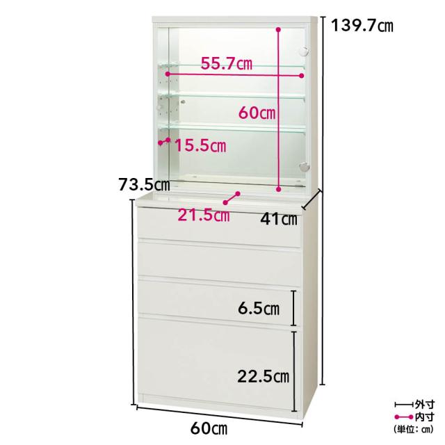 NEWモデル‐LEDライト付きドレッサーシリーズ ガラスキャビネット付きチェスト 幅60cm リビング収納 リビング 626404_4