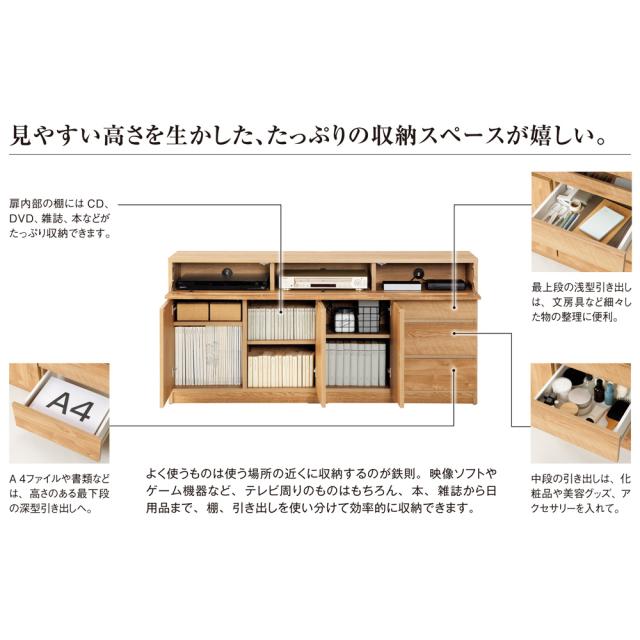 ハイタイプテレビ台 幅150高さ70cm 【コンパクト設置シアターシリーズ】 テレビ台 テレビボード 壁面収納テレビ台 642915_4
